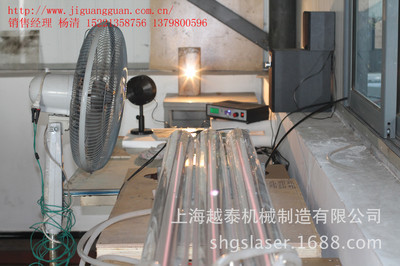 河北激光管價(jià)格、河北激光管參數(shù)?河北激光管性能? - 河北激光管價(jià)格、河北激光管參數(shù)?河北激光管性能?廠家 - 河北激光管價(jià)格、河北激光管參數(shù)?河北激光管性能?價(jià)格 - 上海越泰機(jī)械制造 - 