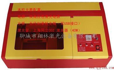 供應(yīng)改進(jìn)型激光刻章機(jī) 技術(shù)升級與應(yīng)用優(yōu)勢解析